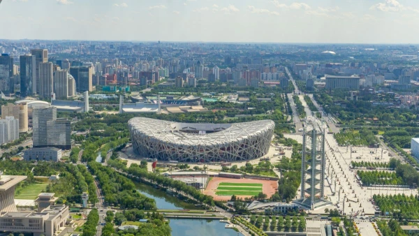 KÍNAI CSÁSZÁRVÁROSOK **** 13. kép